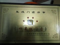 -世纪联华(杭州新塘路店)