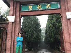 -灵山聚龙洞
