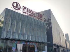 -宁波鄞州万达广场