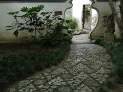 -秋霞圃