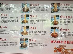 -吾穆勒蓬灰牛肉面·清真(北滨河中路店)