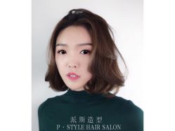 -P.STYLE 派斯造型