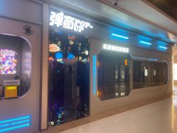 -疯狂冒险家-亲子密室-东坝店(金隅嘉品店)