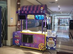 -UME影城(4DX情侣金牛店)