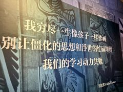 -chi K11艺术空间展览厅