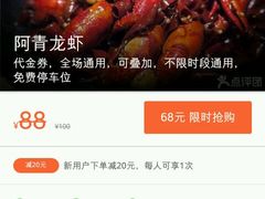 -禄福山庄•顺德菜·融和菜(龙江店)