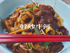 -翠华(澳门银河店)