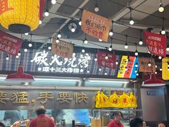 -谭十三南昌大排档(船山路总店)