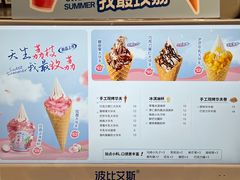 -波比艾斯(国金街店)
