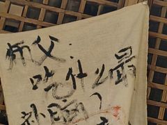 -泥糊破店小酒馆·团建聚餐(南京西路店)