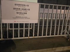-侵华日军南京大屠杀遇难同胞纪念馆