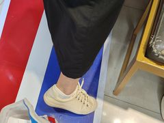 -Feiyue飞跃(长乐路店)