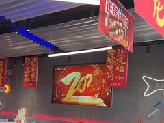 -鱼酷活鱼烤鱼(仙林金鹰店)