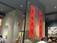 -李百蟹·江南蟹黄面·河景餐厅(夫子庙总店)