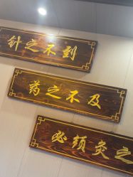 -升艾堂亚健康调理中心