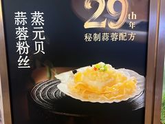-喜宴又一村·粤菜·茶点·海鲜(壹方天地店)