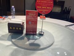 -文杏酒楼(一品天下店)