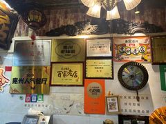 -惠康汤粉店(惠新中街店)