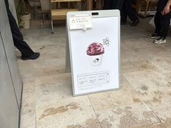 -喜茶(上海打浦桥日月光gelato lab+店)