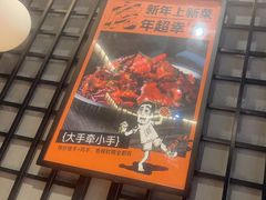 -喝丢一只鞋海鲜烧烤·海肠捞饭(文体街店)