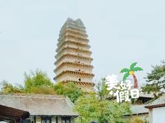 -大慈恩寺(大雁塔)