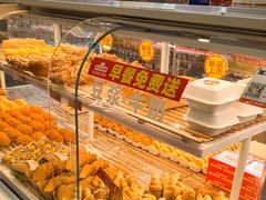 -味多美蛋糕(台湾街店)