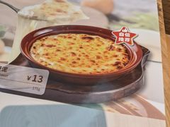 -萨莉亚意式餐厅(川沙百联店)