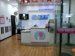 -新梦想艺术学校(泛悦mall店)