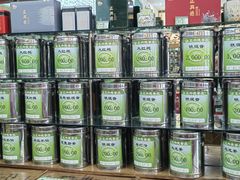 -正兴德(牛街店)