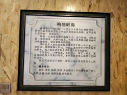 -构想时尚发型会所