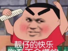 -金明子八带鱼馆(正宗韩国连锁店)