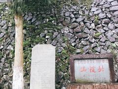 -仙霞关景区