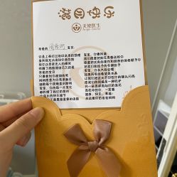 -天使医生月子中心(福佑店)