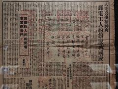 -上海电信博物馆