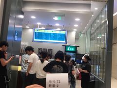 -1点点(苏州中心店)