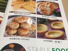 菜单-谷丰健康凤贤居酒家