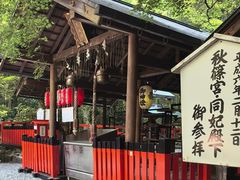 -野宫神社