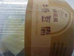 -苹果花园(乳山路店)