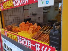 -味子夫鸡柳(解放碑总店)