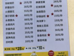 -天一沾水肥肠(科园一街店)