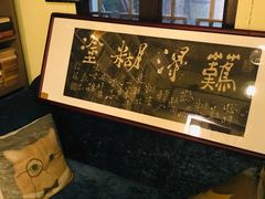 -邊城書店