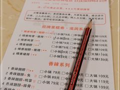 -勇记干锅居(德阳店)