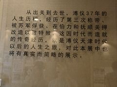 -静园(和平区)