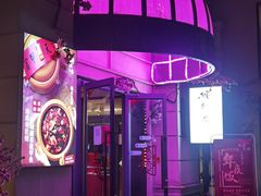-桃花印巷江南小馆(朝阳路店)