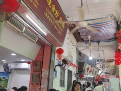 -凌舍好烧鹅(中山路店)