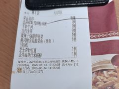 -避风塘·老港味餐厅(虹口龙之梦店)