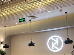 大堂-卡朋西餐(扬名广场店)