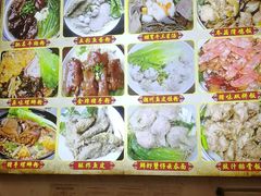 -正宗潮州鱼蛋粉(长寿西路店)