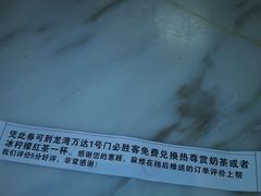 -必胜客(龙湾万达店)