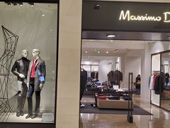 -Massimo Dutti(合生汇店)